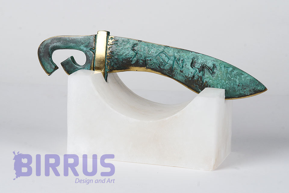 Premio arqueología